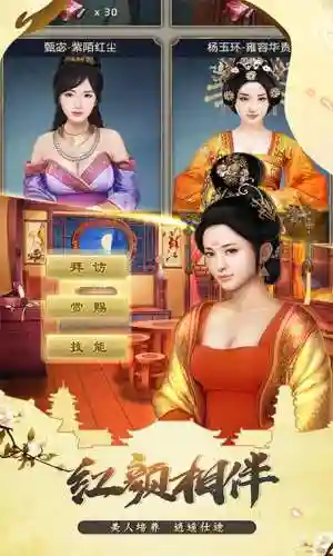 一品青楼留姑娘攻略10买2个，一品青天官网插图