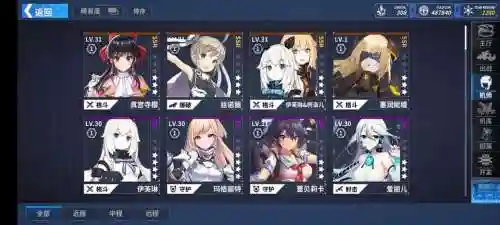 重装战姬阵容搭配2021，重装战姬阵容搭配2021版插图1