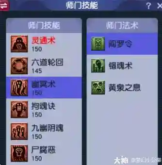 梦幻西游129级敏tg输出，梦幻129敏捷1200怎么搞插图