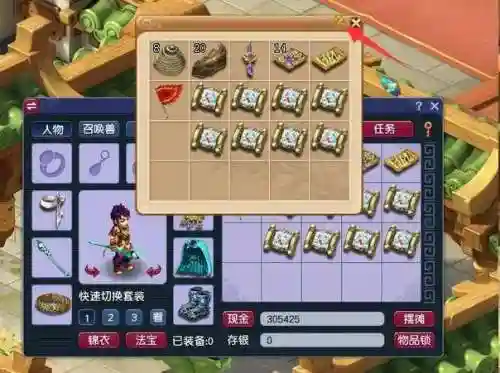 梦幻西游2不出传说吗，梦幻出传说的几率插图