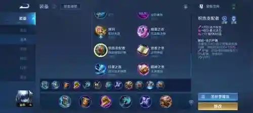遇到扁鹊出什么装备，遇到扁鹊要出梦魇吗插图