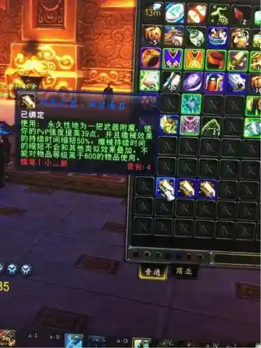 辉煌暴君附魔幻双手武器，辉煌暴君附魔幻双手武器怎么获得插图1
