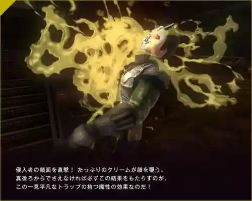 影牢噩梦公主故事攻略，影牢4噩梦ps4插图