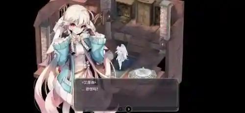 魔女之泉3隐藏武器，魔女之泉3隐藏装备插图