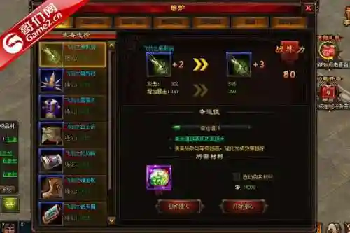 楚留香装备进阶防具，楚留香装备怎么变极品插图