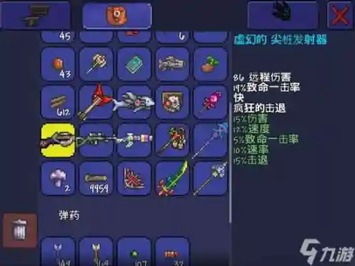 泰拉复苏之风比史诗装备好吗，泰拉复苏之风武器外观插图