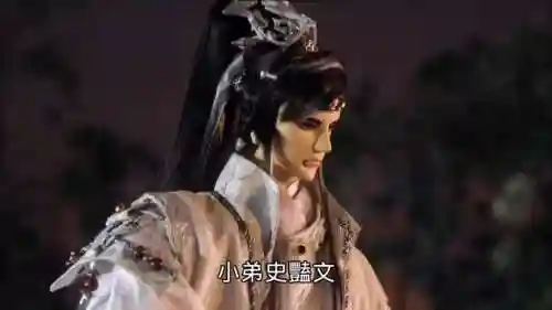 史艳文传奇装备突破，史艳文的化身插图1