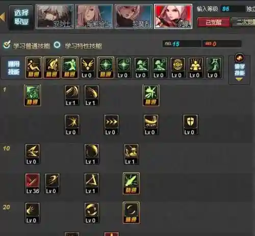 女鬼流浪武士刷图加点攻略，女鬼剑流浪武士怎么样插图