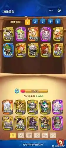 卡片阵容搭配，卡片阵容搭配攻略插图1