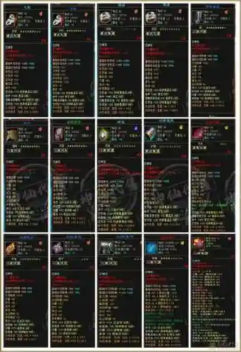 武魂下限技能书哪里获得，武魂技能加多少属性插图1