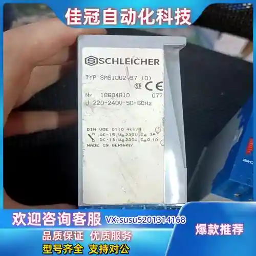 斯佩尔技能，斯佩尔汽车零部件上海有限公司插图
