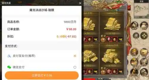 屠龙决战沙城手游怎么打装备，沙城屠龙下载插图