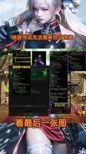 白金徽章武器奥义怎么卖出去，白金徽章换装插图1