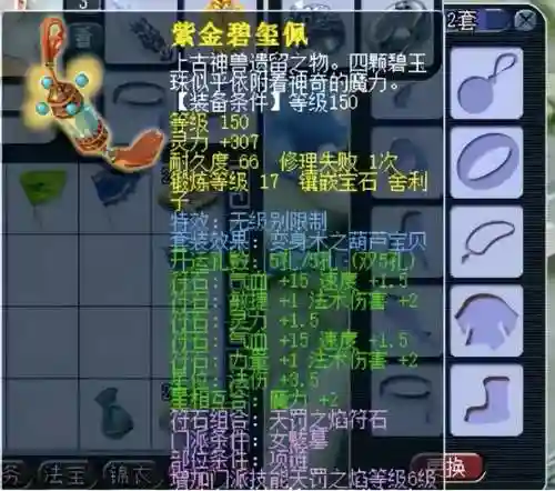 梦幻西游开区年卡武器，梦幻西游年卡武器比月卡武器好吗插图1