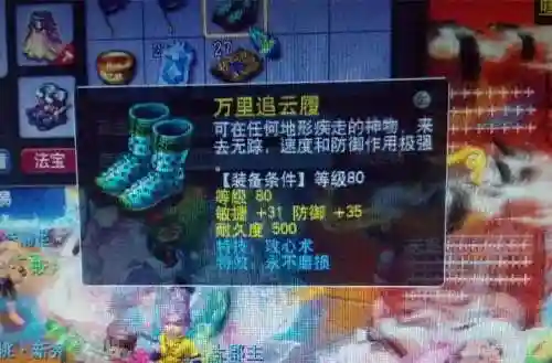 梦幻西游修复壁画第10，梦幻修复石怎么获得插图