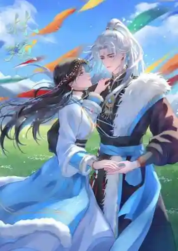 穿越之攻略仇人计划，快穿之攻略仇人计划 熔绯插图1