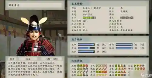 太阁立志传5秀吉剧情攻略，太阁5 1582秀吉剧情插图1