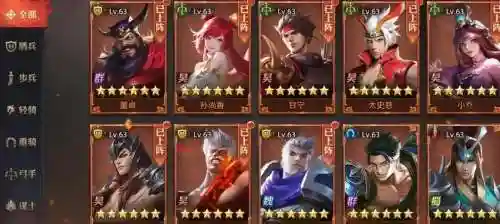 少年三国志吴国阵容搭配，少年三国志吴国阵营怎么样插图