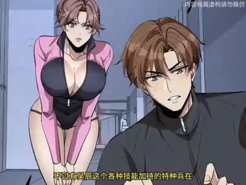 控制淑女攻略，控制淑女完全重制版插图