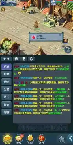 梦幻西游手机版怎么黑屏，手机打开梦幻西游黑屏插图