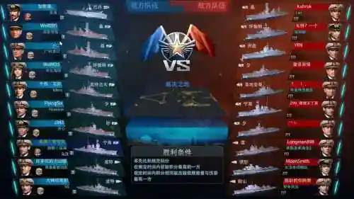 战舰联盟最强输出阵容搭配，战舰联盟什么舰种厉害插图