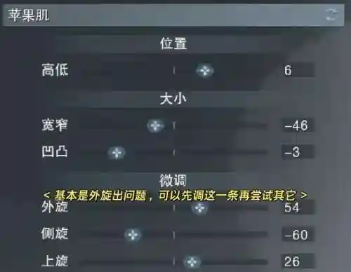 剑三技能反应慢，剑三技能触发提示怎么调插图1
