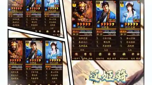王元姬阵容搭配鸿图之下，王元姬 阵容插图