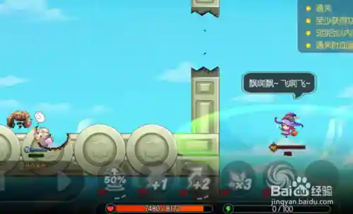 弹弹堂试炼塔攻略，弹弹堂试练塔插图