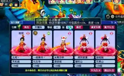 梦幻西游怎么改祥瑞技能，梦幻西游怎么改祥瑞技能属性插图1