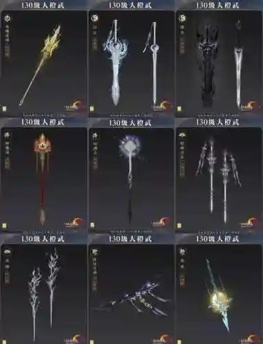 剑三武器图谱，剑三武器预览插图