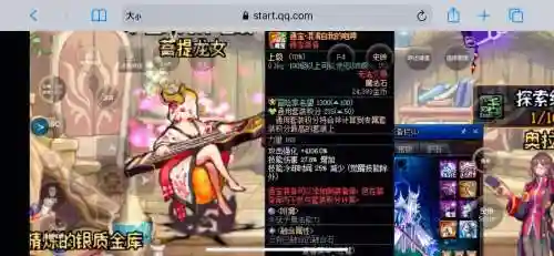 dnf中减cd的右槽装备，dnf减cd装备有哪些插图