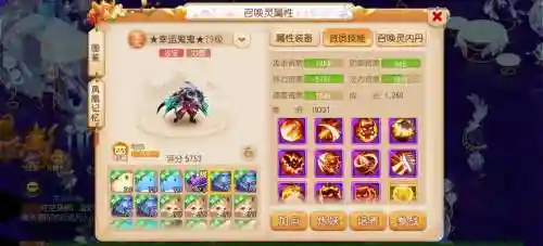 梦幻西游中力劈好还是壁垒好，梦幻西游力劈效果插图