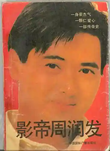 发哥技能介绍，发哥技能等级表插图