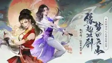 轩辕剑5阵容搭配，轩辕剑5阵容搭配图插图