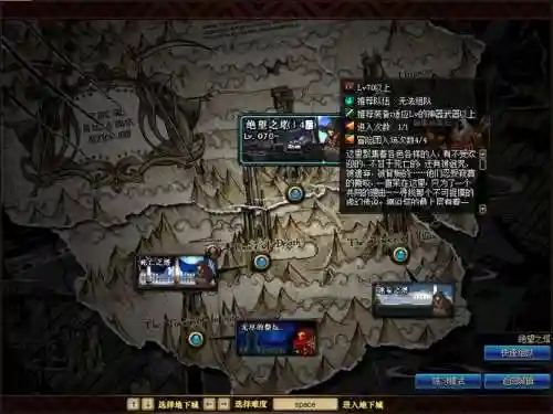 绝望之塔罐子武器一览6，绝望之塔在哪里打插图