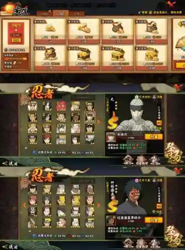 晓决战忍界3攻略，忍界三战时间插图