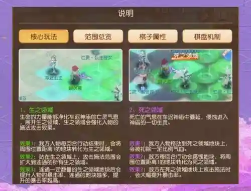 梦幻西游手游五色石怪，梦幻西游手游石艺五级异兽怎么打插图1