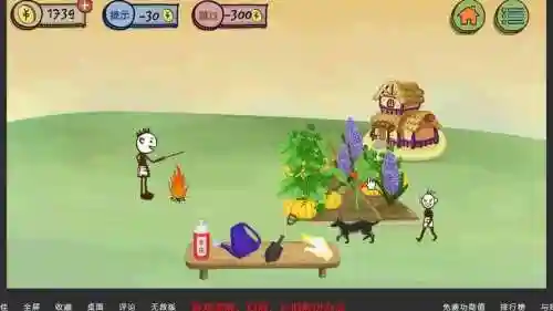 坑爹3的游戏攻略大全，坑爹游戏3的全部答案第3关插图1