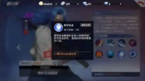 橘右京二技能造成眩晕，橘右京的二技能眩晕插图1
