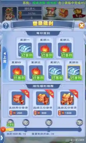 口袋版梦幻西游互动版怎么玩，梦幻西游口袋版互通版插图1