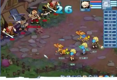 大话水浒道士吸血技能，大话水浒道士新职业插图1