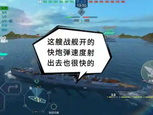 战舰联盟最强输出阵容搭配，战舰联盟什么舰种厉害插图1