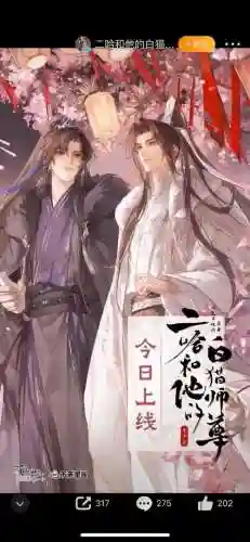 二哈大冒险4攻略，二哈打翻插图