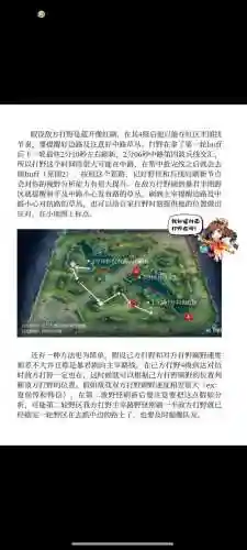 堡垒前线如何取消装备展示，堡垒前线小技巧插图