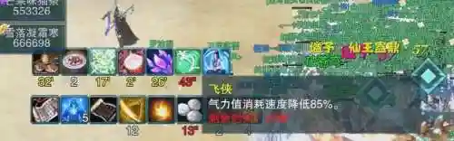 剑三攻防装备耐久，剑三装备耐久掉落速度插图