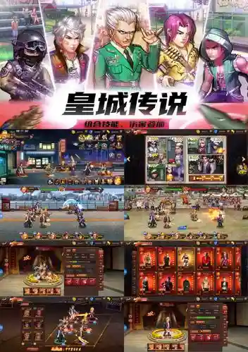 手游古惑仔攻略，手游古惑仔攻略图文插图1