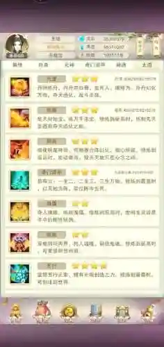 想不想修真三万年攻略，想不想修真35000年奖励在哪领取插图1