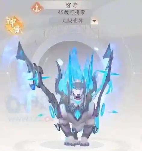 天龙手游穷奇宝宝砸什么技能，天龙手游穷奇打技能插图1