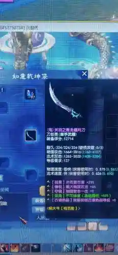 倩女手游邮件装备丢失，倩女回收的装备怎么拿回来