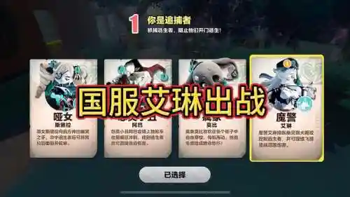 奶妈艾琳怎么搭配阵容，艾琳带什么天赋插图1